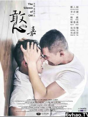 复仇女王