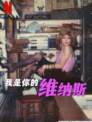 都市密语